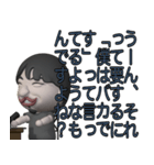 ぷっくり3Dひろゆきスタンプ（個別スタンプ：19）