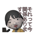 ぷっくり3Dひろゆきスタンプ（個別スタンプ：20）