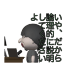 ぷっくり3Dひろゆきスタンプ（個別スタンプ：21）