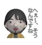 ぷっくり3Dひろゆきスタンプ（個別スタンプ：25）