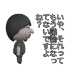 ぷっくり3Dひろゆきスタンプ（個別スタンプ：26）