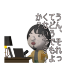 ぷっくり3Dひろゆきスタンプ（個別スタンプ：29）