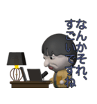 ぷっくり3Dひろゆきスタンプ（個別スタンプ：34）