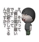ぷっくり3Dひろゆきスタンプ（個別スタンプ：37）