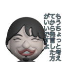 ぷっくり3Dひろゆきスタンプ（個別スタンプ：39）