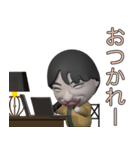 ぷっくり3Dひろゆきスタンプ（個別スタンプ：40）