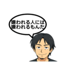 ひろゆきさんのセリフスタンプ 2（個別スタンプ：2）