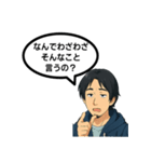 ひろゆきさんのセリフスタンプ 2（個別スタンプ：5）