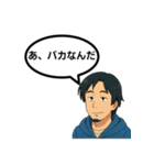 ひろゆきさんのセリフスタンプ 2（個別スタンプ：8）