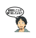 ひろゆきさんのセリフスタンプ 2（個別スタンプ：9）