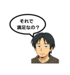 ひろゆきさんのセリフスタンプ 2（個別スタンプ：10）