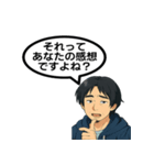 ひろゆきさんのセリフスタンプ 2（個別スタンプ：12）