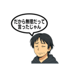 ひろゆきさんのセリフスタンプ 2（個別スタンプ：13）