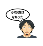 ひろゆきさんのセリフスタンプ 2（個別スタンプ：14）