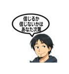 ひろゆきさんのセリフスタンプ 2（個別スタンプ：15）