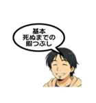 ひろゆきさんのセリフスタンプ 2（個別スタンプ：16）