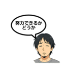ひろゆきさんのセリフスタンプ 2（個別スタンプ：17）