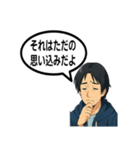 ひろゆきさんのセリフスタンプ 2（個別スタンプ：18）
