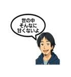 ひろゆきさんのセリフスタンプ 2（個別スタンプ：21）