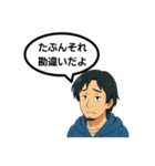 ひろゆきさんのセリフスタンプ 2（個別スタンプ：22）