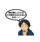 ひろゆきさんのセリフスタンプ 2（個別スタンプ：23）