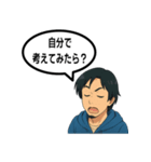 ひろゆきさんのセリフスタンプ 2（個別スタンプ：24）