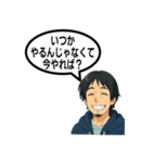 ひろゆきさんのセリフスタンプ 2（個別スタンプ：25）
