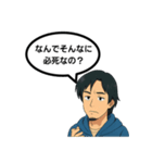 ひろゆきさんのセリフスタンプ 2（個別スタンプ：26）