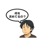 ひろゆきさんのセリフスタンプ 2（個別スタンプ：27）