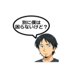 ひろゆきさんのセリフスタンプ 2（個別スタンプ：29）