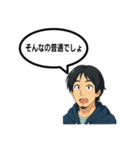 ひろゆきさんのセリフスタンプ 2（個別スタンプ：30）