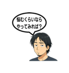ひろゆきさんのセリフスタンプ 2（個別スタンプ：31）