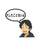 ひろゆきさんのセリフスタンプ 2（個別スタンプ：35）