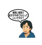 ひろゆきさんのセリフスタンプ 2（個別スタンプ：36）