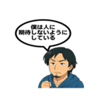 ひろゆきさんのセリフスタンプ 2（個別スタンプ：38）