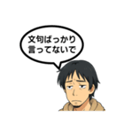 ひろゆきさんのセリフスタンプ 2（個別スタンプ：40）