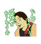 逆ひろゆき（個別スタンプ：2）