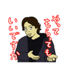 逆ひろゆき（個別スタンプ：4）