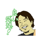逆ひろゆき（個別スタンプ：6）