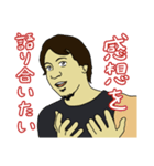 逆ひろゆき（個別スタンプ：7）