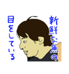 逆ひろゆき（個別スタンプ：9）