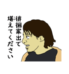 逆ひろゆき（個別スタンプ：12）
