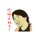 逆ひろゆき（個別スタンプ：13）