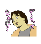 逆ひろゆき（個別スタンプ：15）