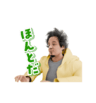 動く！3Dひろゆき（個別スタンプ：3）