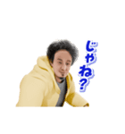 動く！3Dひろゆき（個別スタンプ：9）