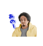 動く！3Dひろゆき（個別スタンプ：14）