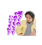 動く！3Dひろゆき（個別スタンプ：16）