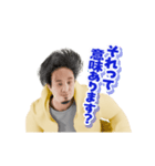 動く！3Dひろゆき（個別スタンプ：19）
