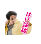 動く！3Dひろゆき（個別スタンプ：24）